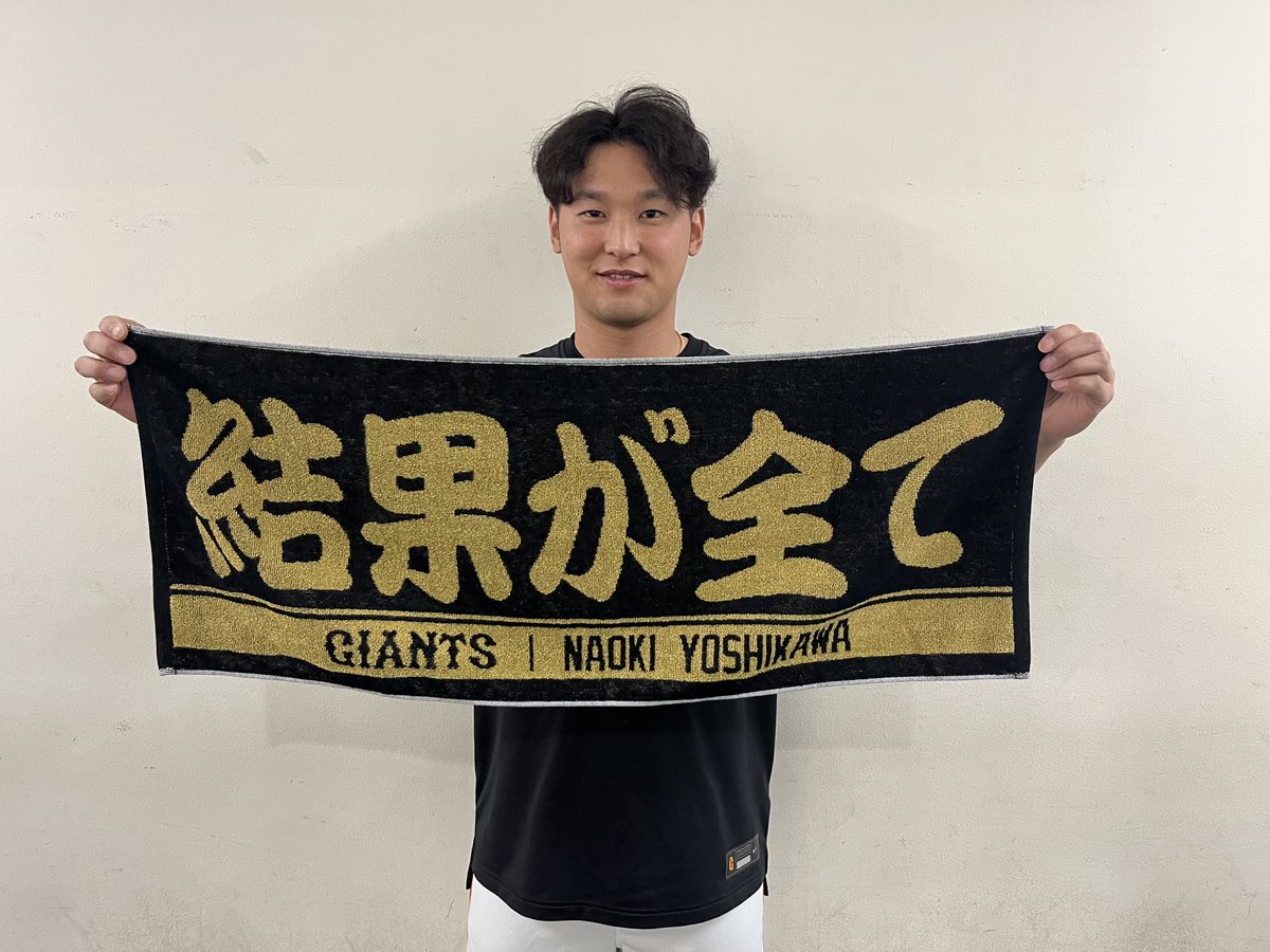 選手別フレーズグッズ✨ 【対象選手とフレーズ、選んだ理由】をご紹介