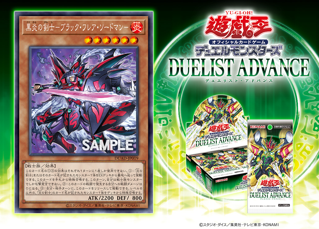 ◇ 𝐃𝐔𝐄𝐋𝐈𝐒𝐓 𝐀𝐃𝐕𝐀𝐍𝐂𝐄 ◇ ◇△▽ 𝟒.𝟐𝟔 𝐬𝐚𝐭