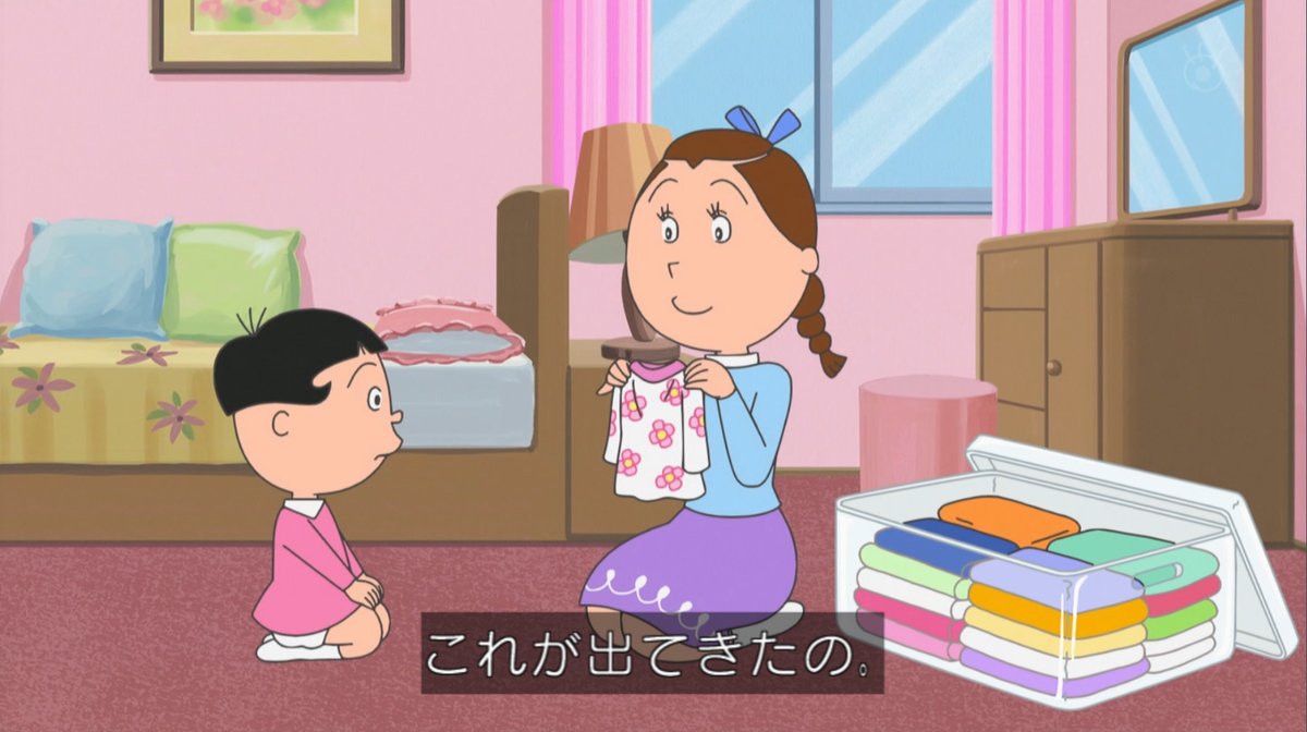サザエ世界、衣装ケースがある。 #sazaesan #サザエさん