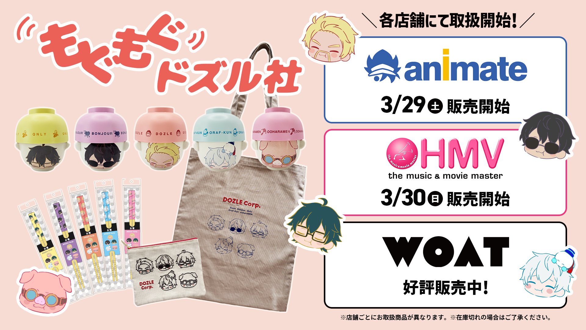 SAKURA様 リクエスト 2点 まとめ商品 さくら様 リクエスト 2点 まとめ