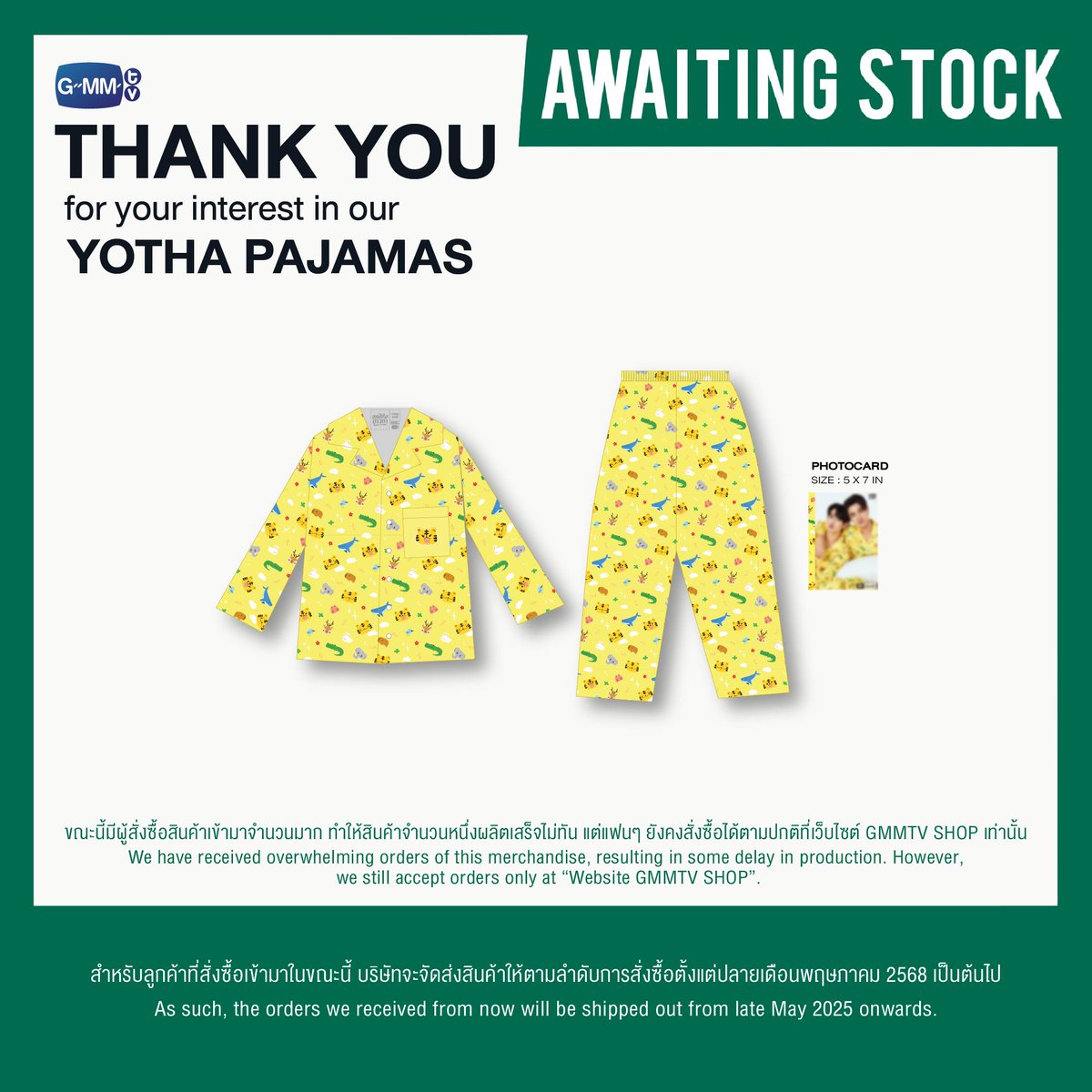 タレント・お笑い芸人 YOTHA PAJAMAS | PERFECT 10 LINERS PERFECT 10