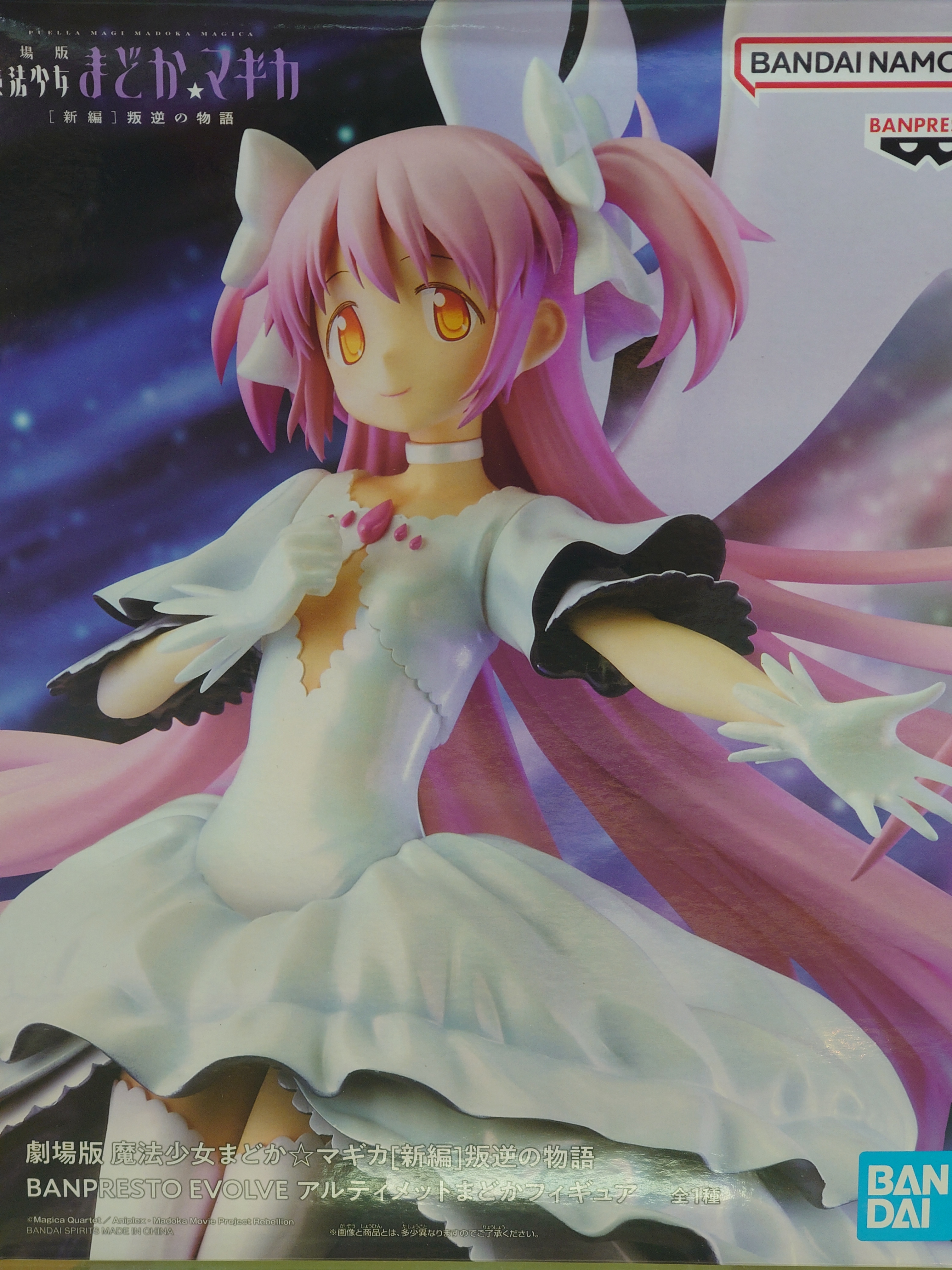 ワンフェス WF2025w アルティメットまどか 1／7スケール ワンフェス