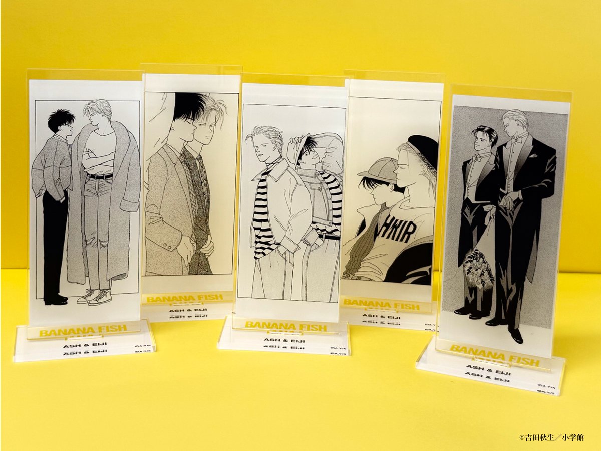 📕マスターピース漫画コレクション📕 「BANANA FISH」-ANGEL DAYS