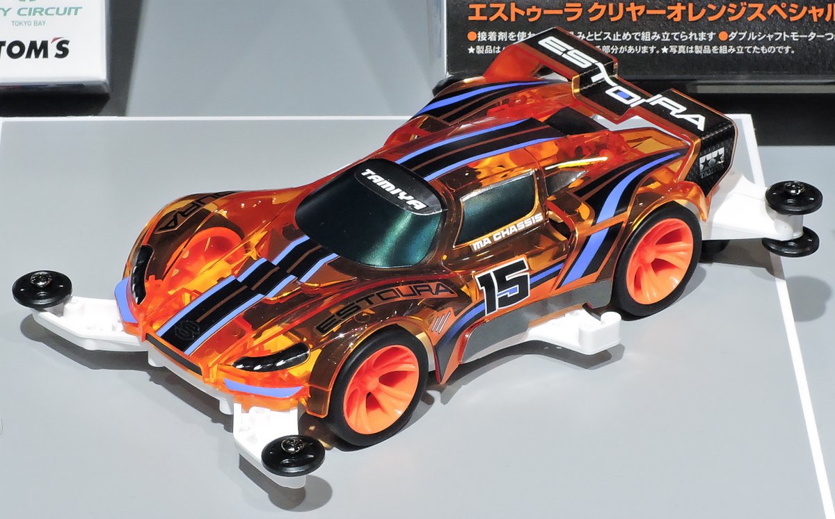 イベント会場オリジナル】エストゥーラ クリヤー オレンジ スペシャル