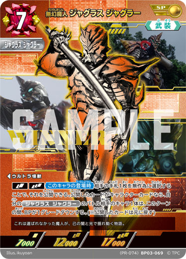 ◢◤#ウルトラマンカードゲーム◢◤ 📢6月公認大会情報📢 🎊賞品となる
