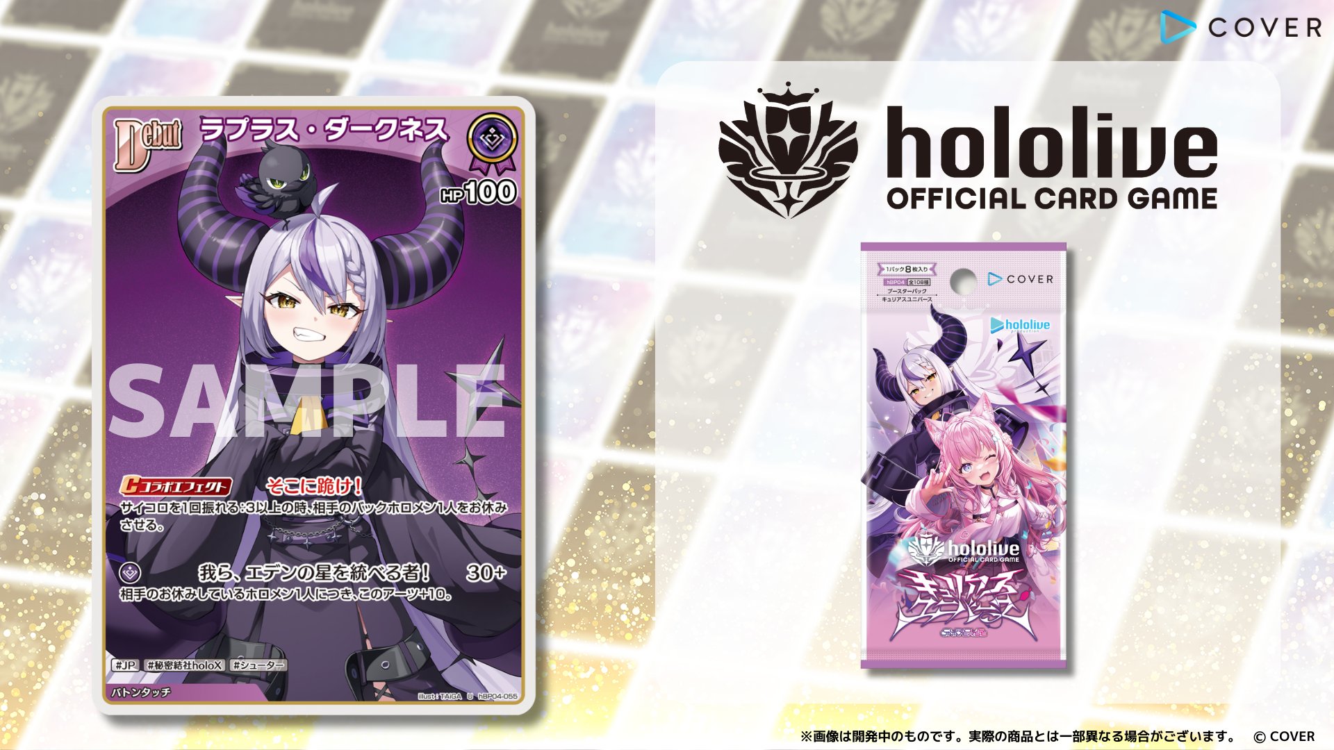 キュリアスユニバースOSR1枚RR以下4コン キュリアス キュリアス