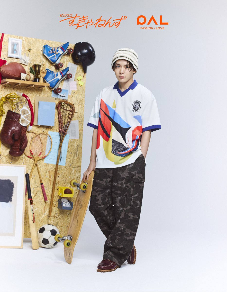 WEST. 神山智洋＆なにわ男子 長尾謙杜 『PAL CLOSET（パルクローゼット