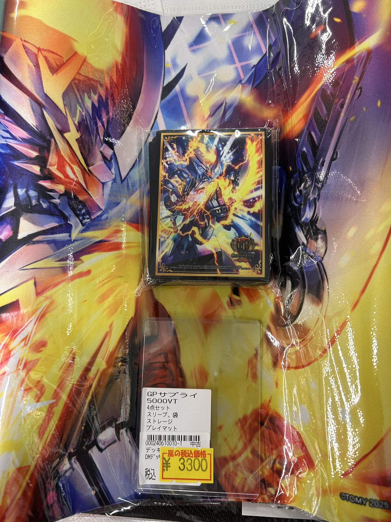ルピア&ガナテハ プレイマット ジャッジプレマ gp