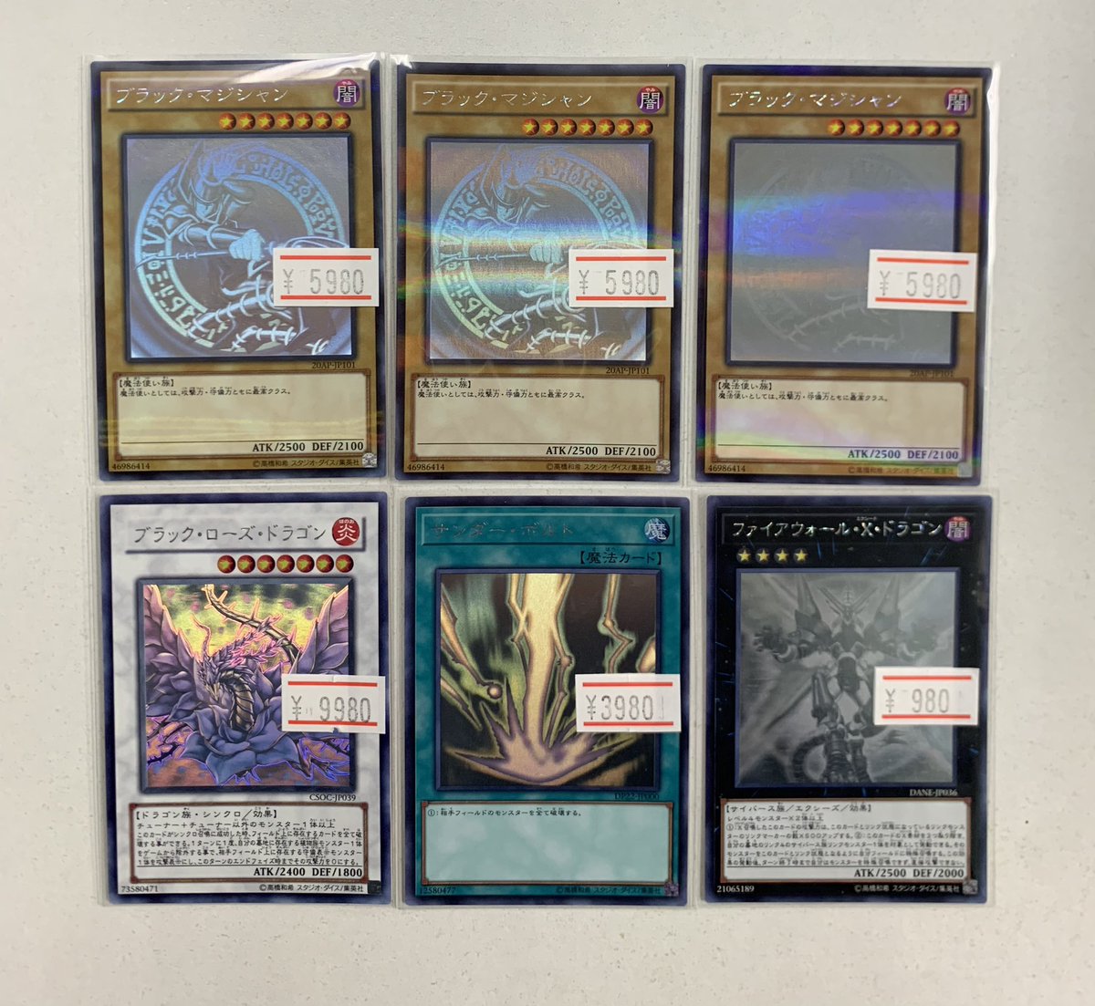 ✨遊戯王商品紹介✨ ホログラフィックレア 販売中です🌟 コレクション