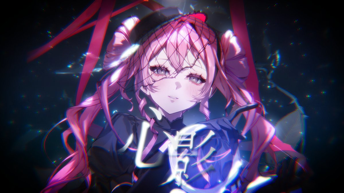 花たん🌻🍖2/8新曲リリース！ (@cordelia_YURiCa) / Highlights / X