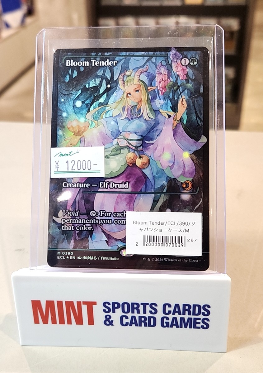 MTG 花を手入れする者 / 日本語版【ジャパンショーケース】 FOIL] 花を