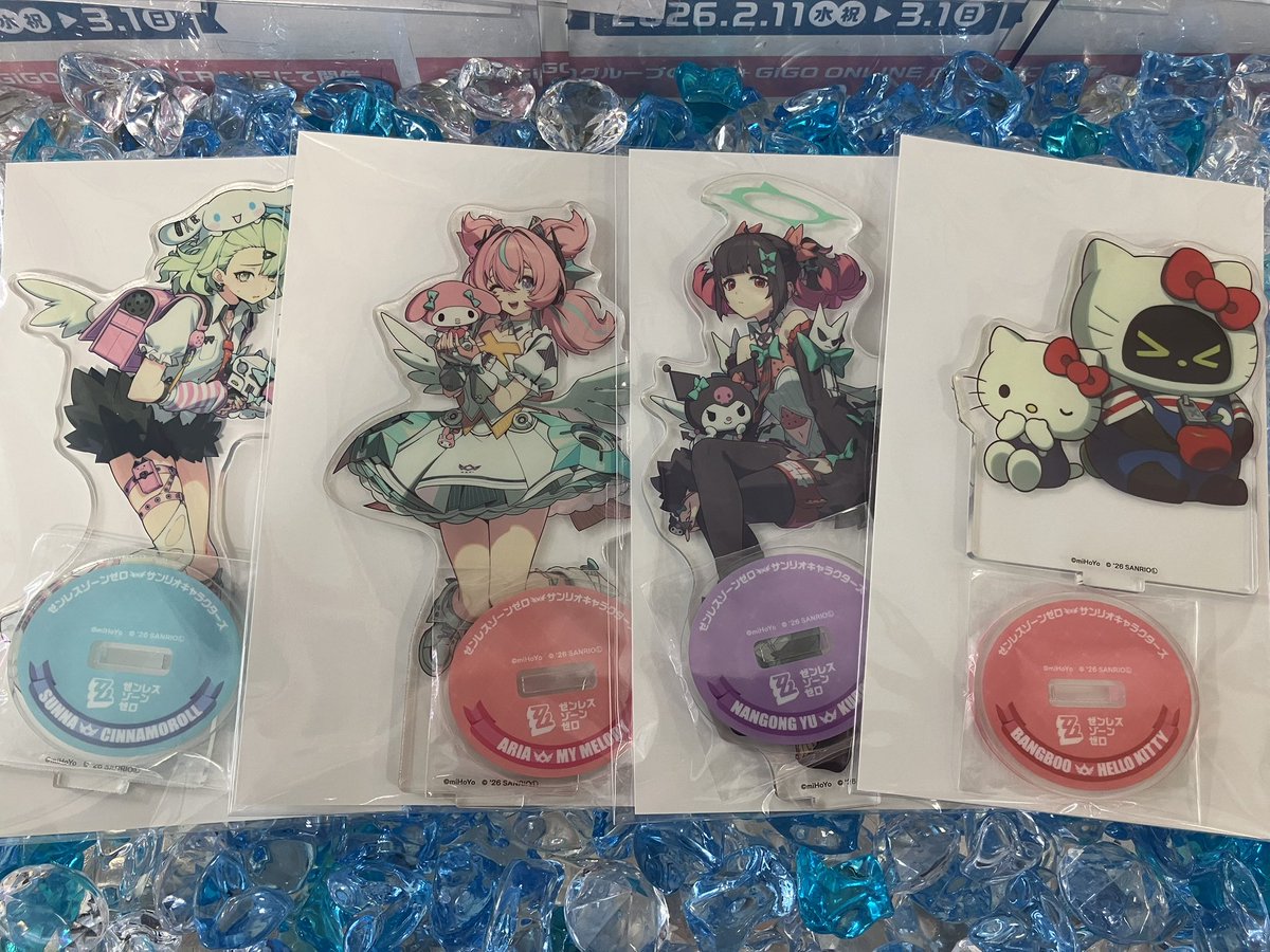 🐰CP情報🎀 #ゼンレスゾーンゼロ × #サンリオキャラクターズ 本日より