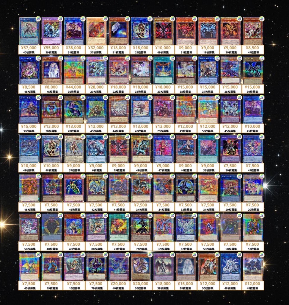 PSA10 📈業界 最高値を目指します📈 2/11(水) 遊戯王 PSA10 買取表