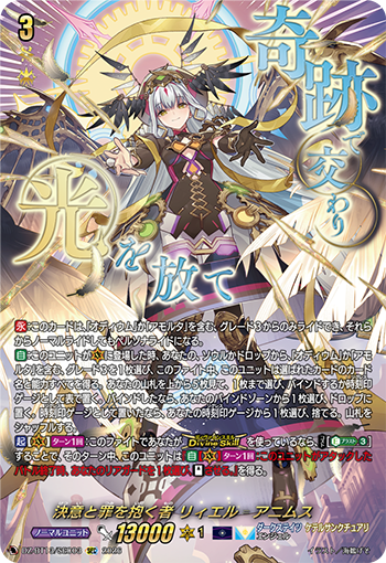 今日のカード】 本日公開のカードは 2月13日(金)発売ブースターパック