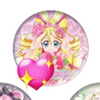 交換】 キミとアイドルプリキュア 感謝祭 缶バッジ 譲）1枚目 キッス