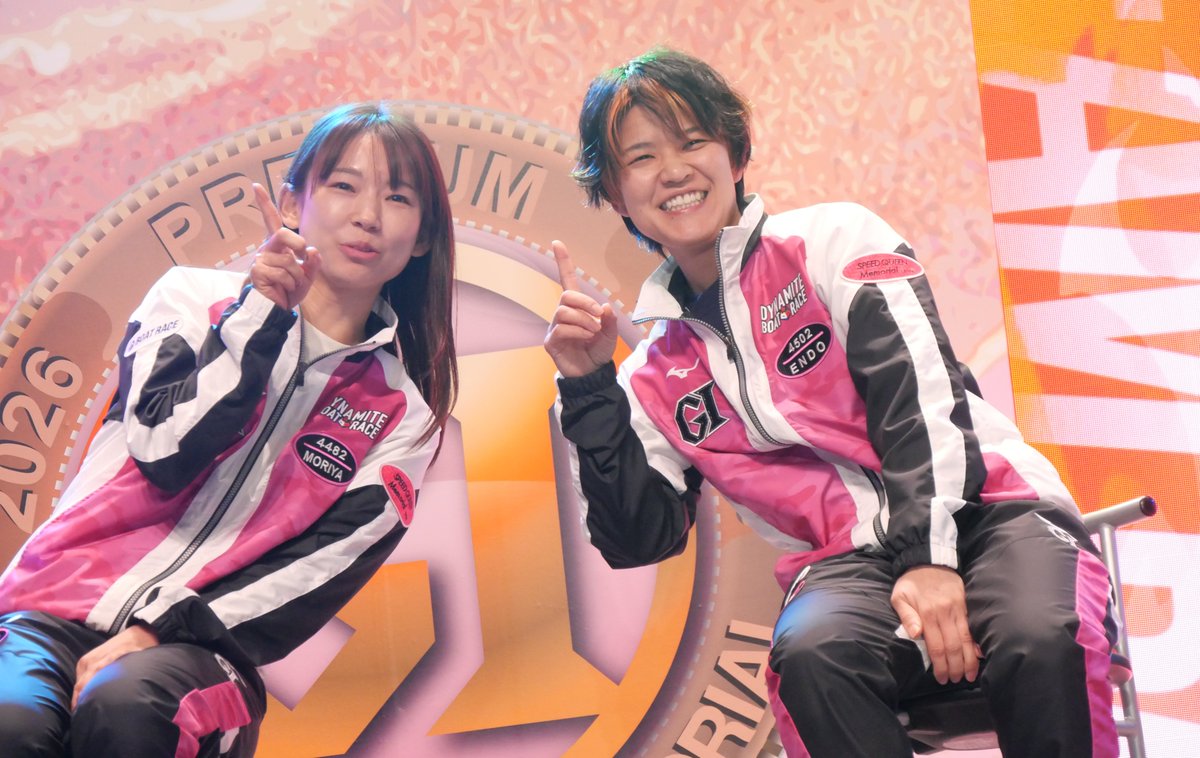 ボートレース鳴門 プレミアムGⅠ#スピードクイーンメモリアル】初日