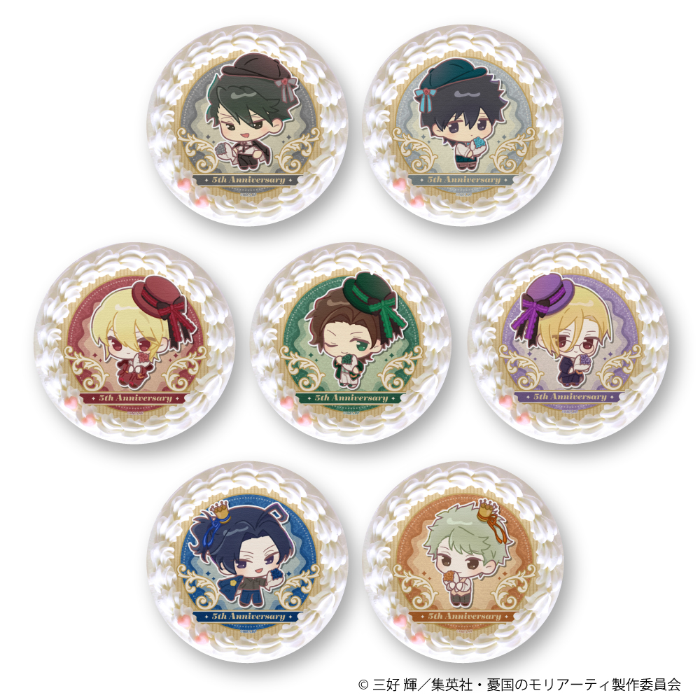 めちゃくちゃ可愛い😭💗💗💗 ウィリアム誕のケーキはこれで決まりです