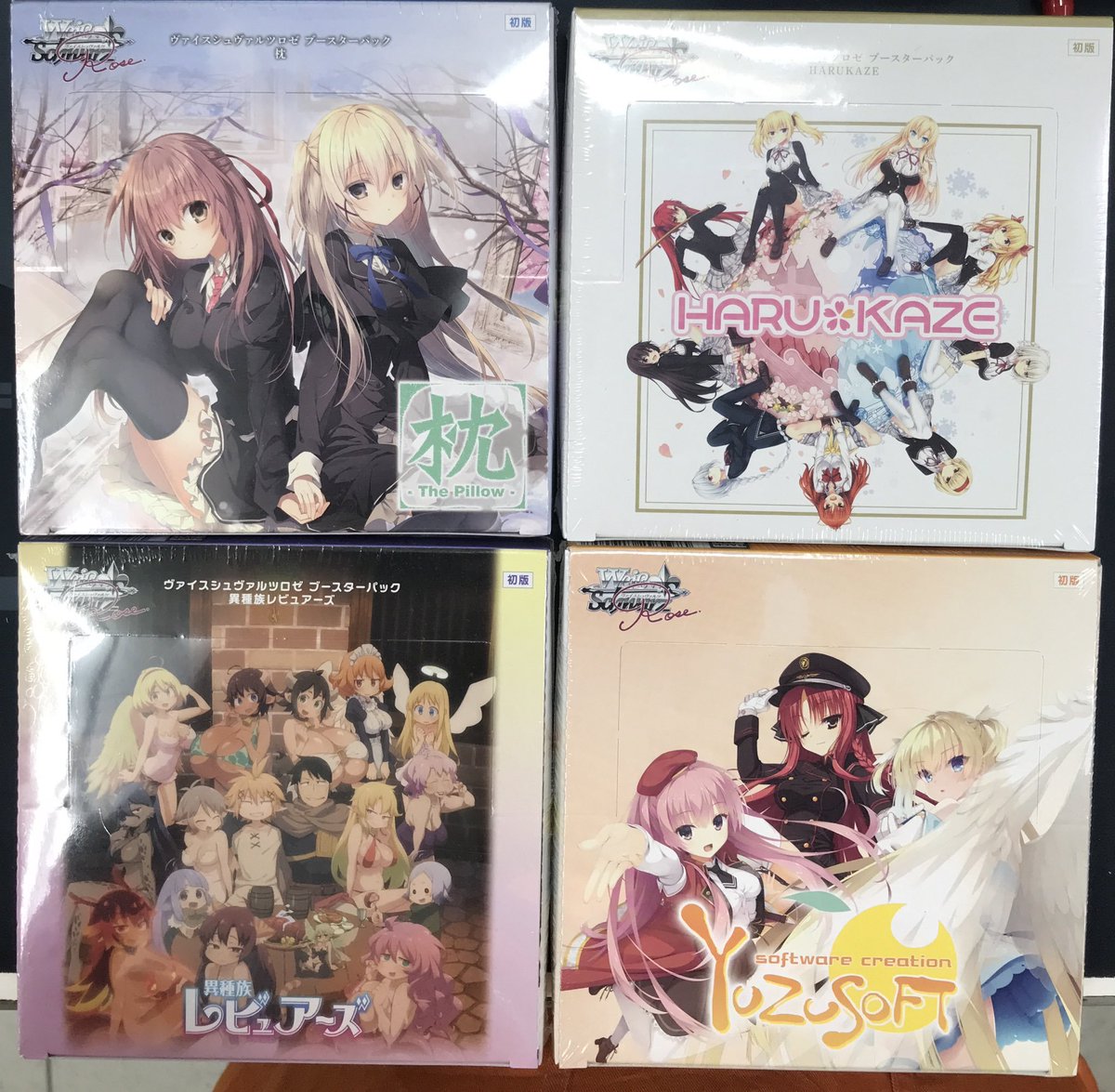 ヴァイスシュヴァルツロゼ 販売情報】 『枕』『HARUKAZE』『異種族