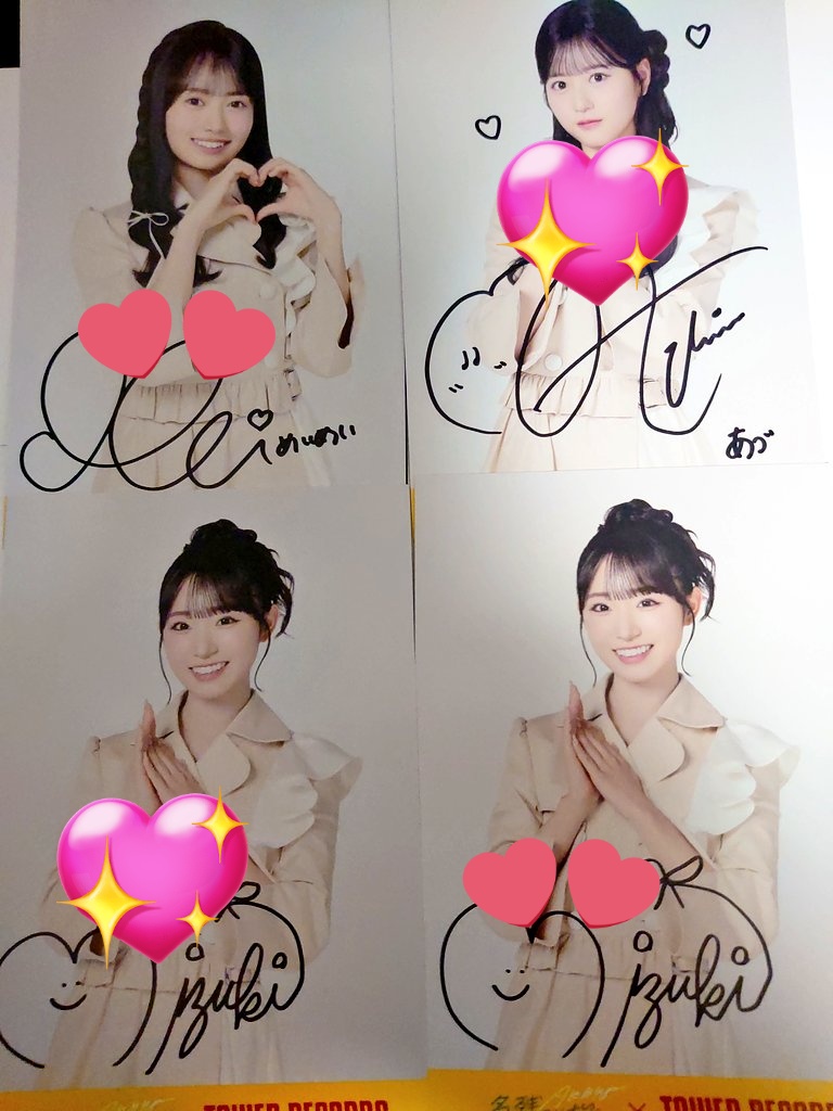 トレード希望 名残り桜 タワレコ特典 コラボポストカード 【譲