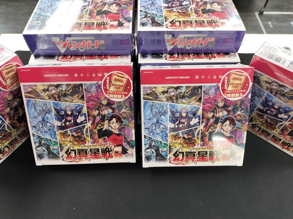 ヴァンガード 新弾｢幻真星戦｣再入荷いたしました！ ※お一人様3ボックス