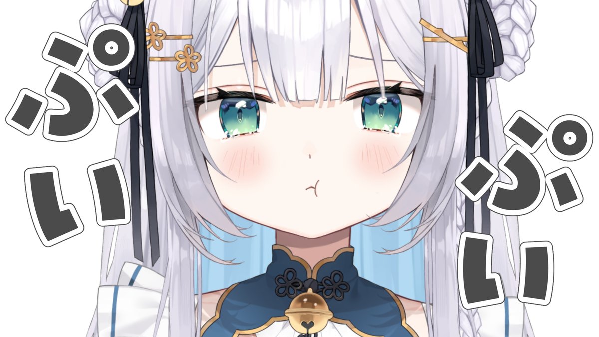 しろみちゃん🤍🩹＠新人Vtuber (@Shiromi_Ch) / Posts / X