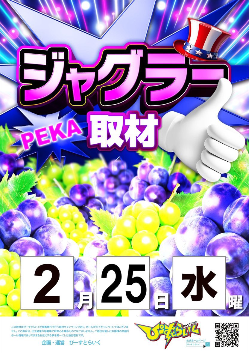 ✒️ᝰ pr. KEIZ土岐店 様 本日は、よろしくお願い致します