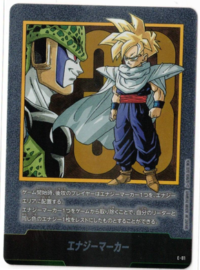 ドラゴンボールフュージョンワールド 入荷情報】 エナジーマーカー【銀