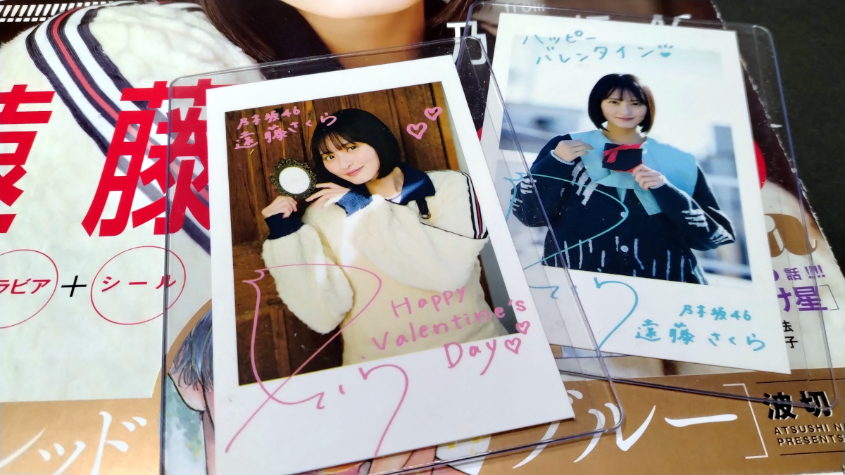 🎊さくちゃんのサイン入りチェキが当選しました！🥳 （大ウソ