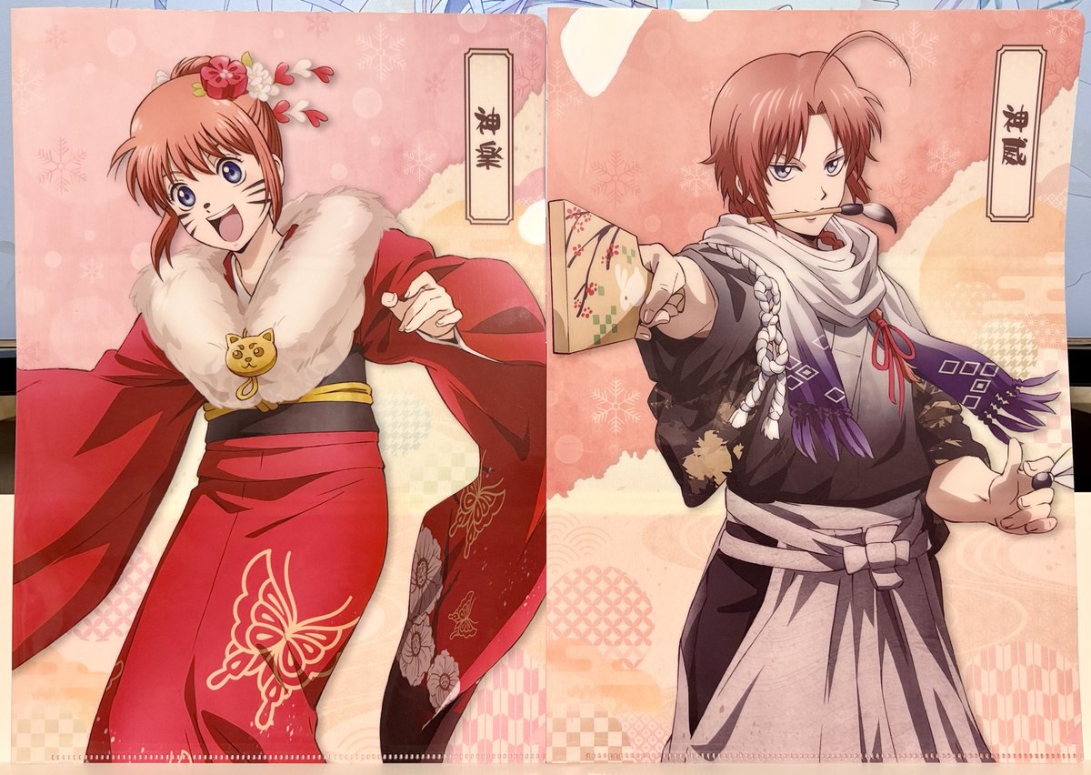 ローソンで神楽と神威のクリアファイルゲット♪ 2人とも着物可愛いねぇ