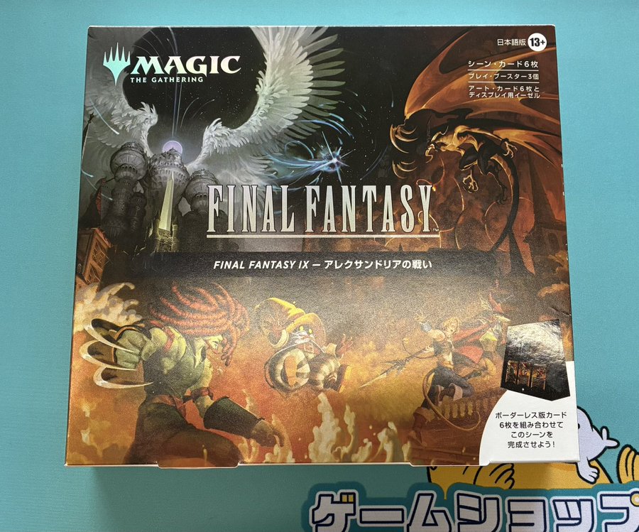 ✨🉐最新特価情報🉐✨ ✨『FINAL FANTASY シーン・ボックス（FFIX