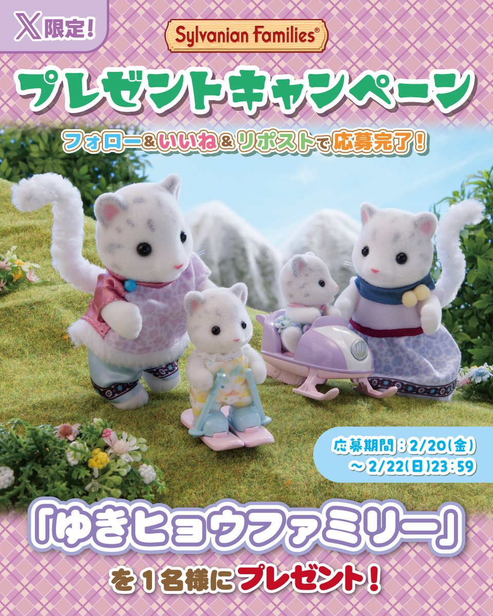 らむね。 (@ramune_rumina) / Posts / X