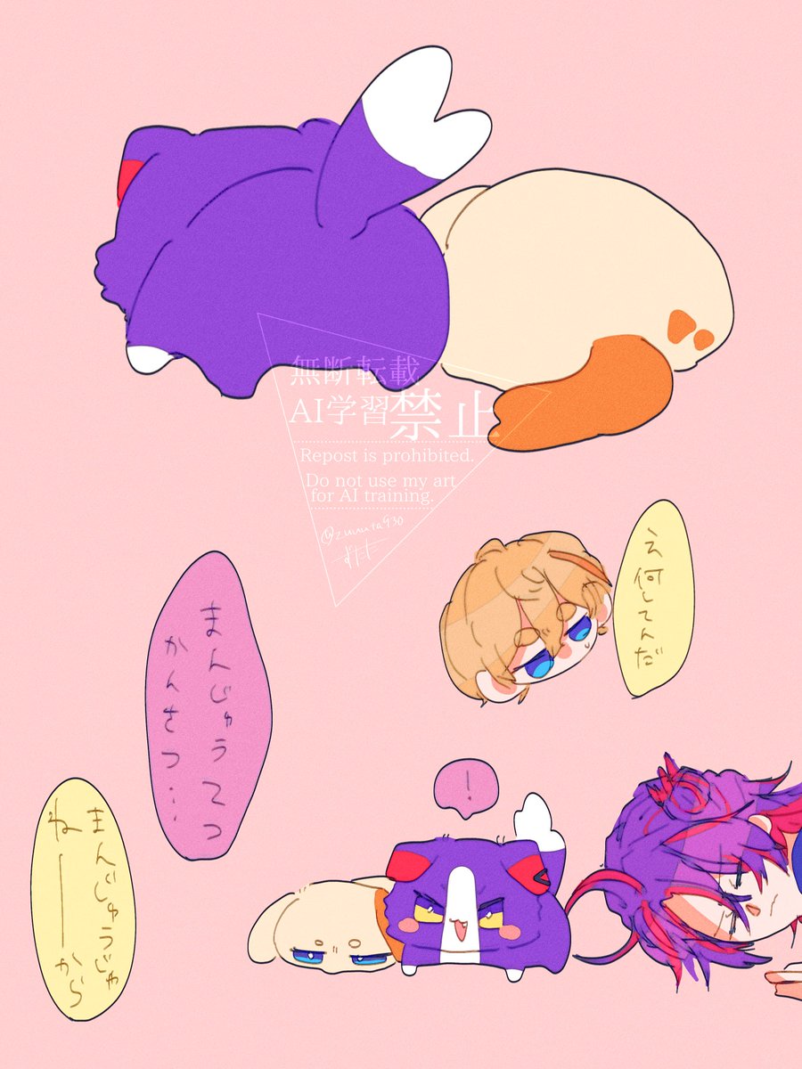 ずたた🎯 (@zuuuta930) on X