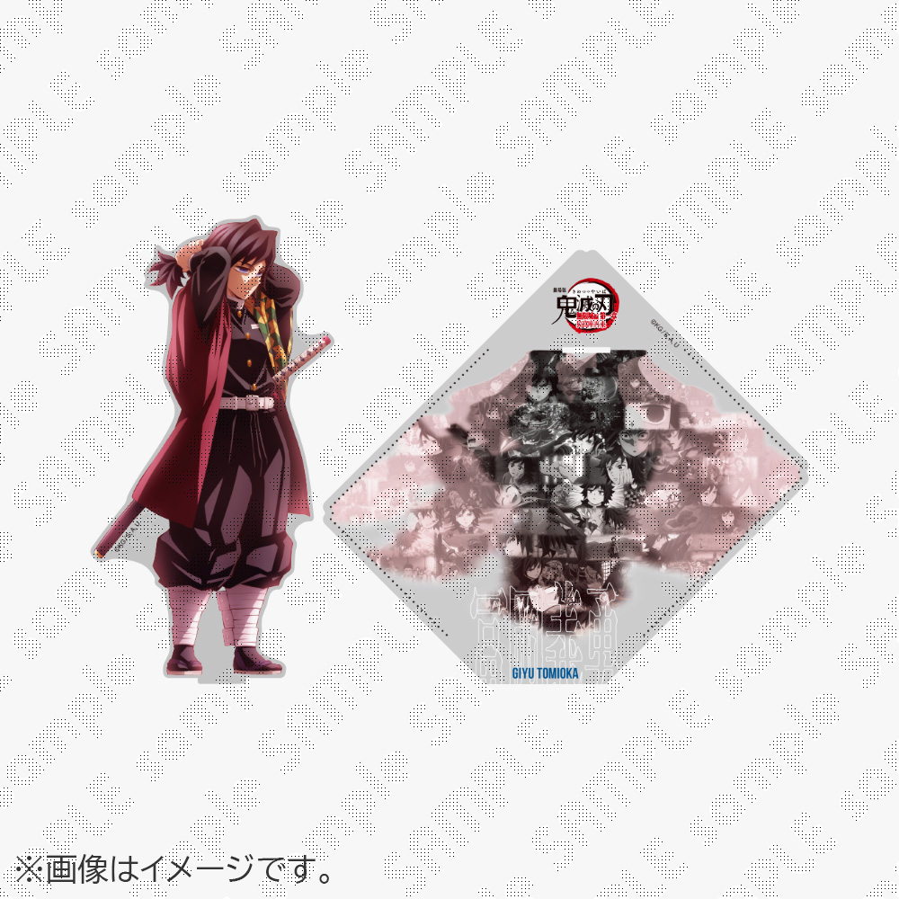 代行】鬼滅の刃 ufotable 本店 HIROMA ヒロマ ダイニング 戦支度