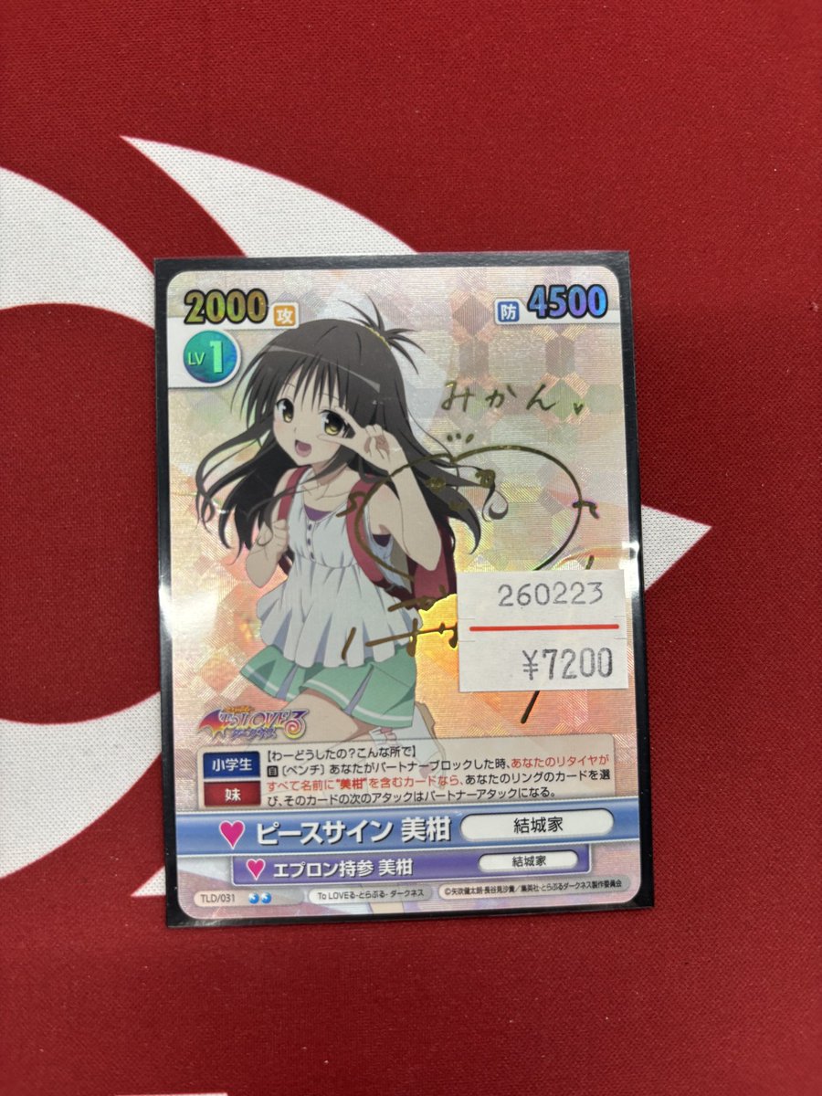 ヴィクトリースパーク