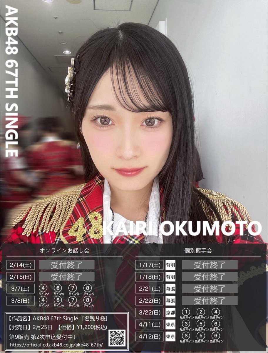 ふみ (@fu__127) / Posts / X