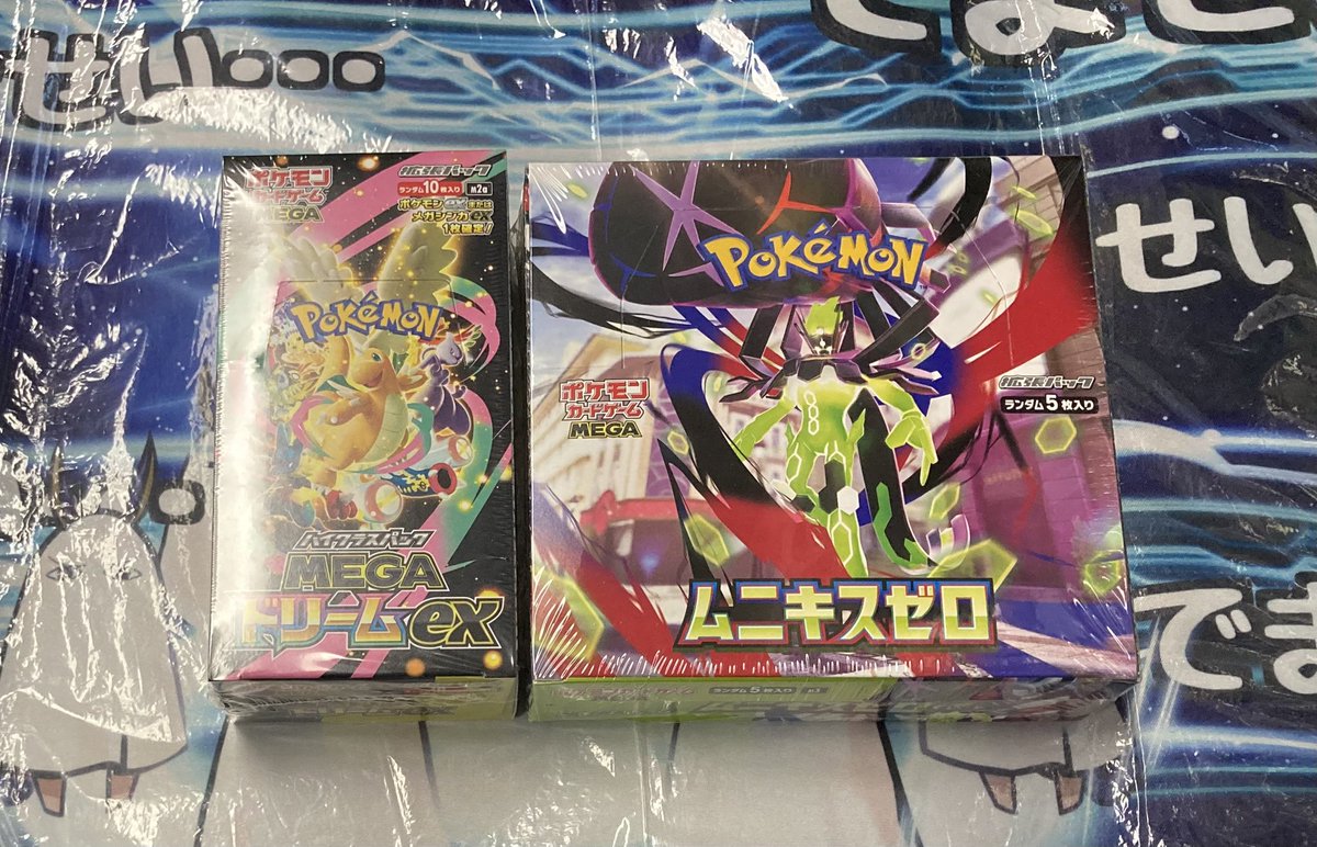 どちらも完売いたしました、お買い上げありがとうございました。