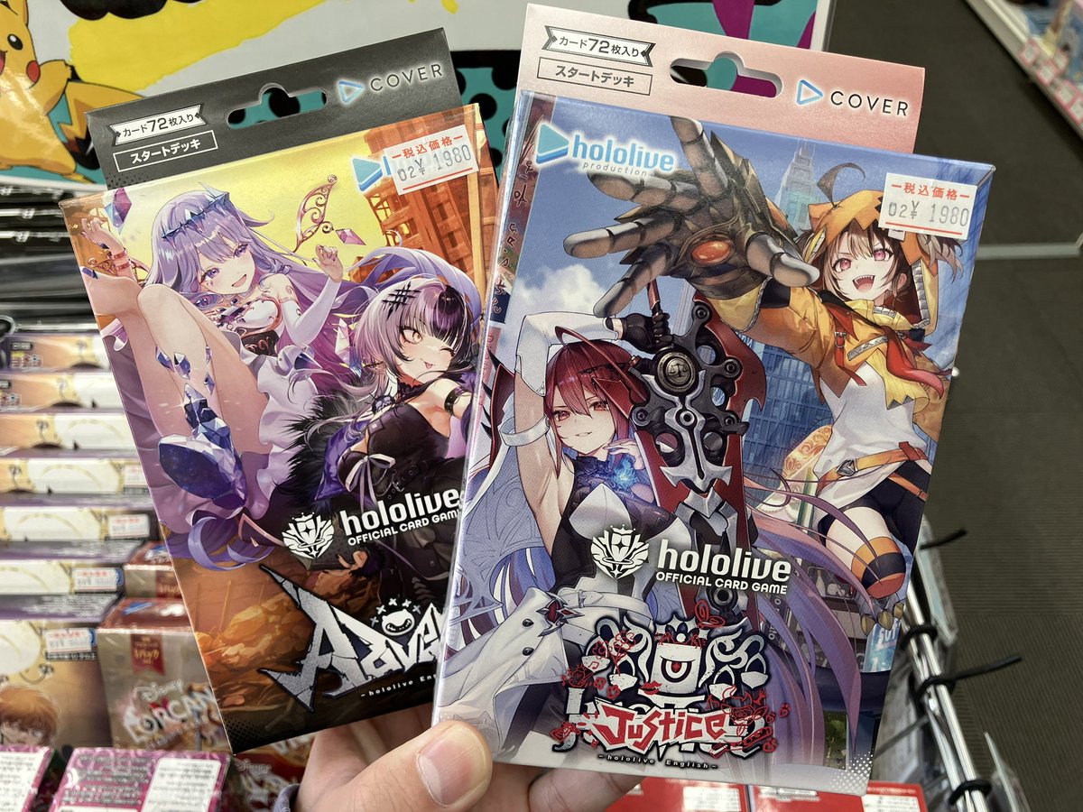 昨日発売のホロカのデッキもまだまだご用意ございます👀