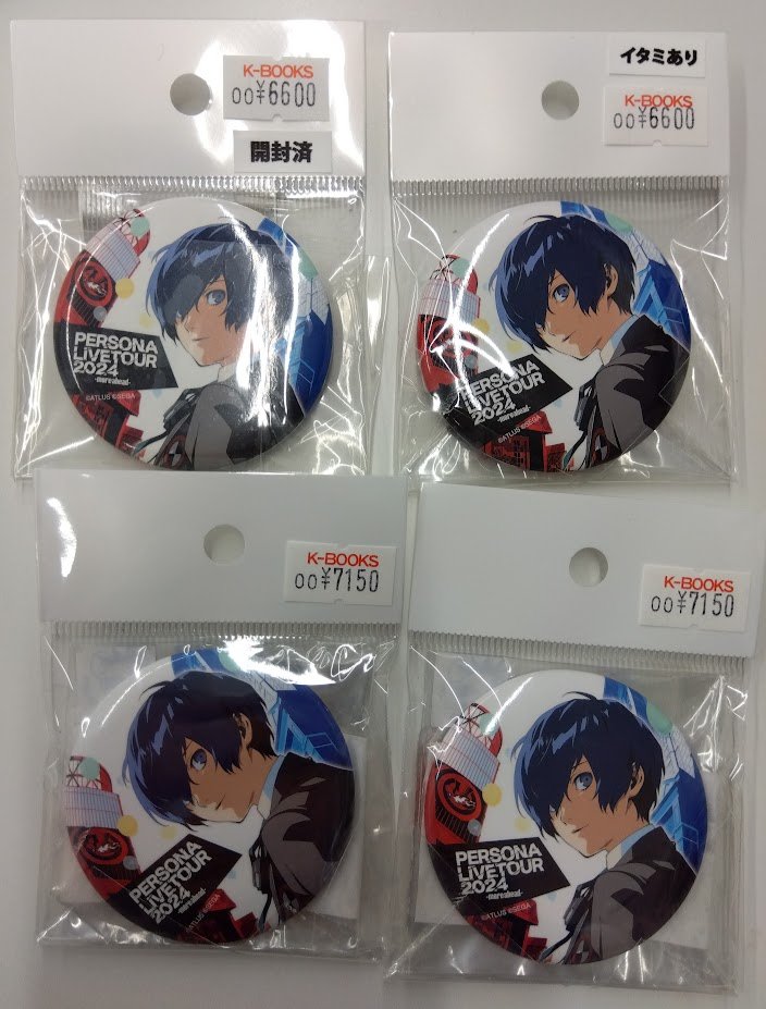 入荷情報】 『ペルソナ』ペルソナ3 ライブツアー2024 主人公 缶バッジ