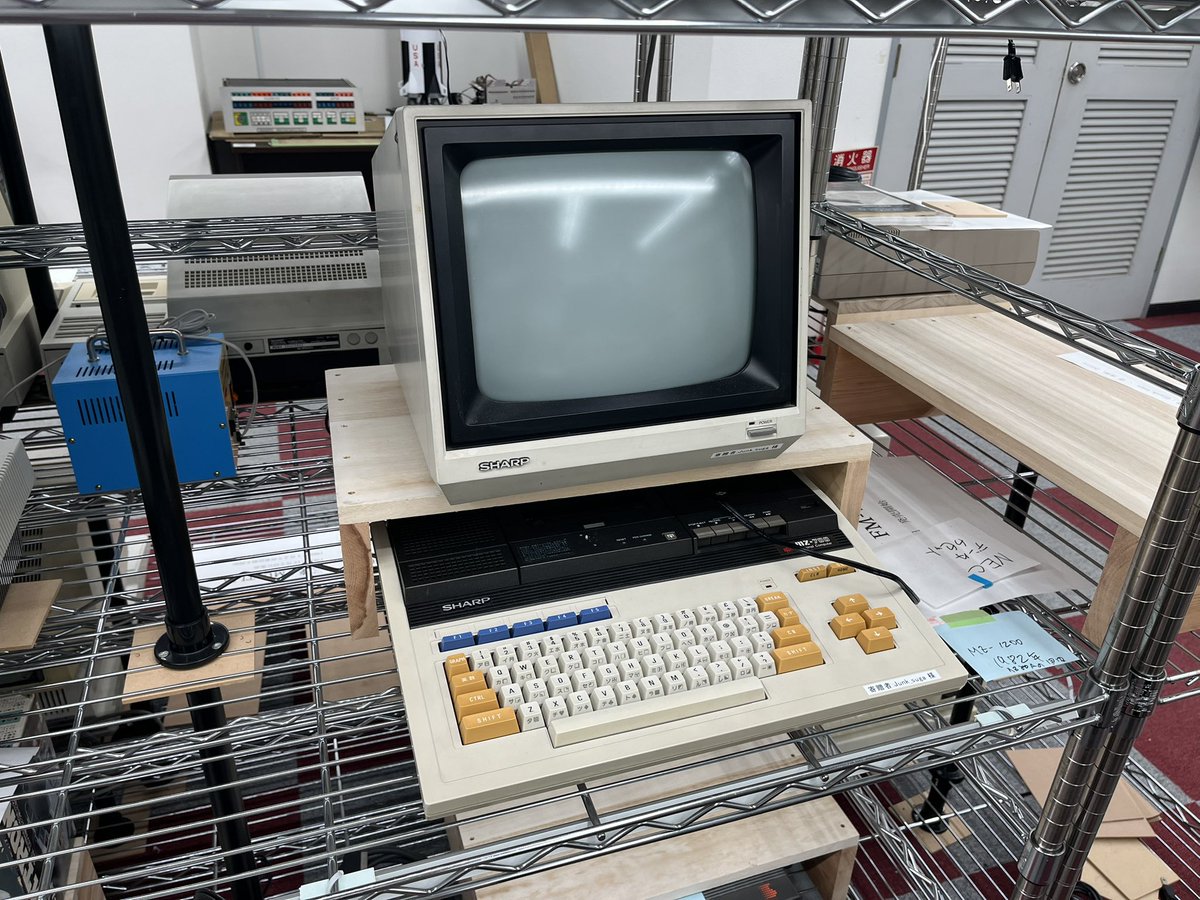MZ-80, 1200, 2000, 700, 1500 イェーイ！ 700は稼働機があるけど1500