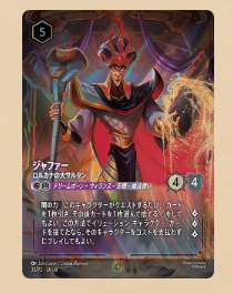 ディズニーロルカナセットチャンピオンシップ開催！！ こちらの