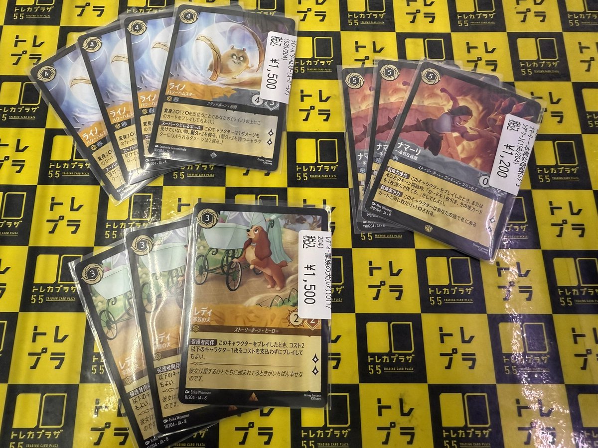 ロルカナ】 🔥🔥🔥🔥🔥入荷情報‼🔥🔥🔥🔥🔥 お品切れしていたカード達