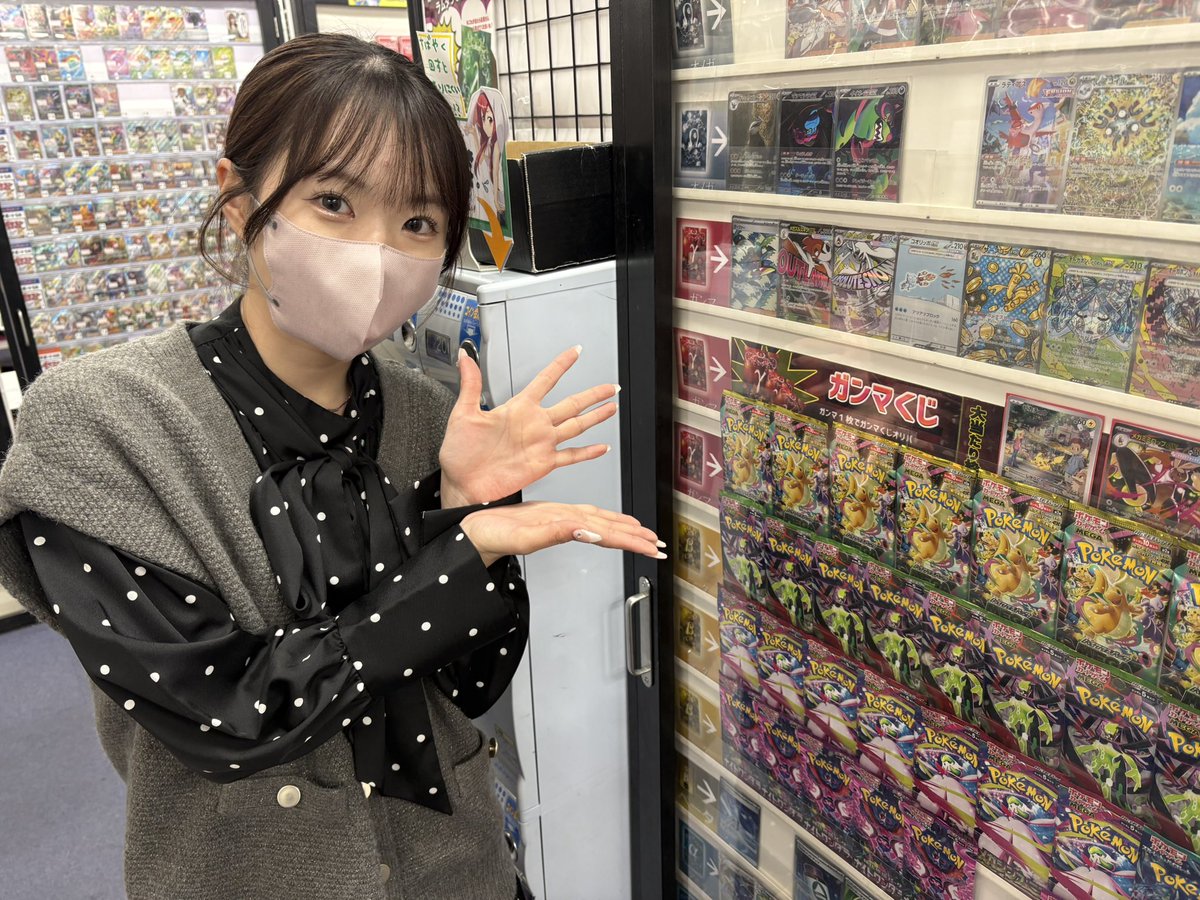 🌟 #ポケカ ロッテリー 🌟 一回200円で出来るロッテリー カードをGETし