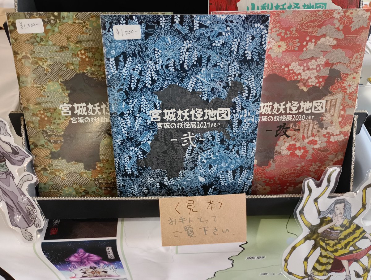 小豆島をあとにして、来週末は #ZINEフェス仙台 です 南へ北へ！いっ