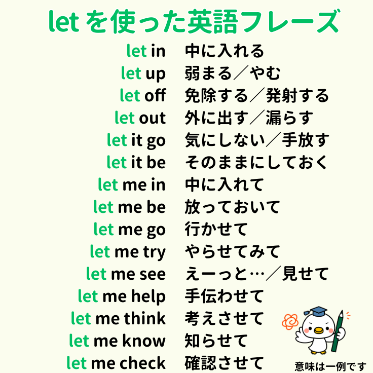 私の十八番！Let's me see😁