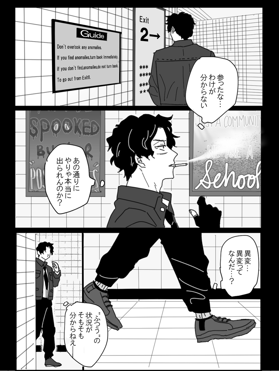 Post by 水村 on X: イヘン…？