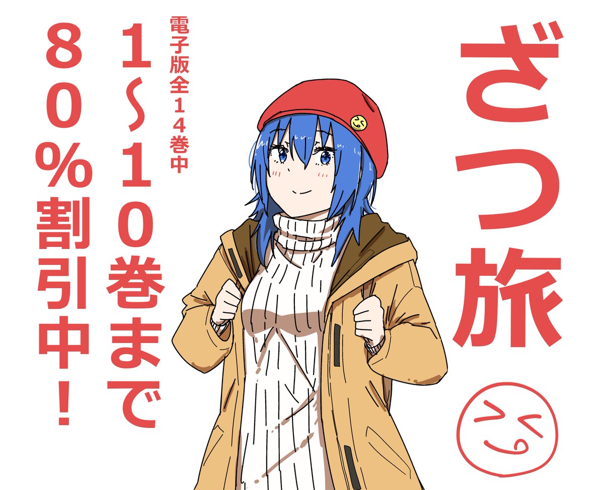 原作買う😀😀😀