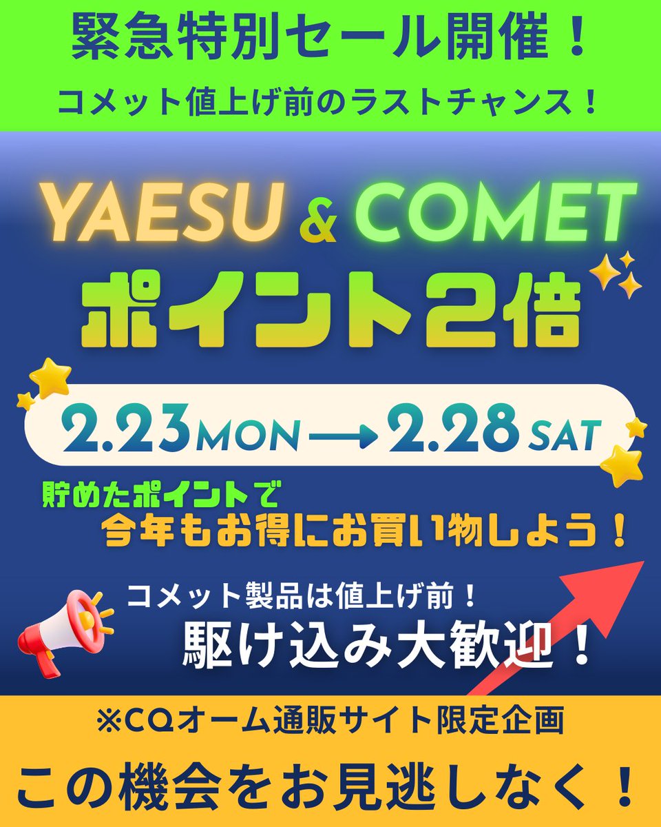 メーカー直送/送料実費】730V-2 (730V2) V型ダイポール 7/21/28MHz