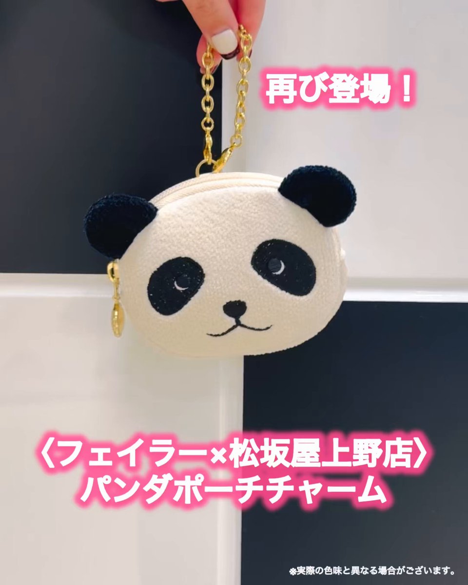 つぶらな瞳が帰ってきました💝】 10月に発売し、ご好評いただいた