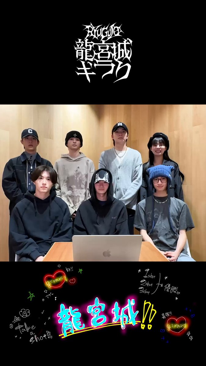 ◤￣￣￣￣￣￣￣￣￣￣￣ FC『龍宮場』 MOVIE 更新 ______◢ 『ギラり