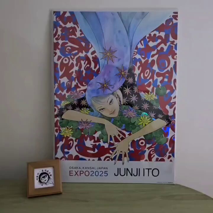 EXPO2025 【伊藤潤二(JUNJI ITO)】 オーロラポスター」をフレームに